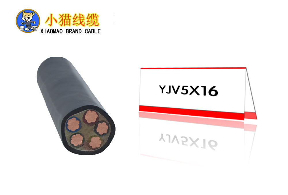电力电缆/YJV电缆/VV电缆